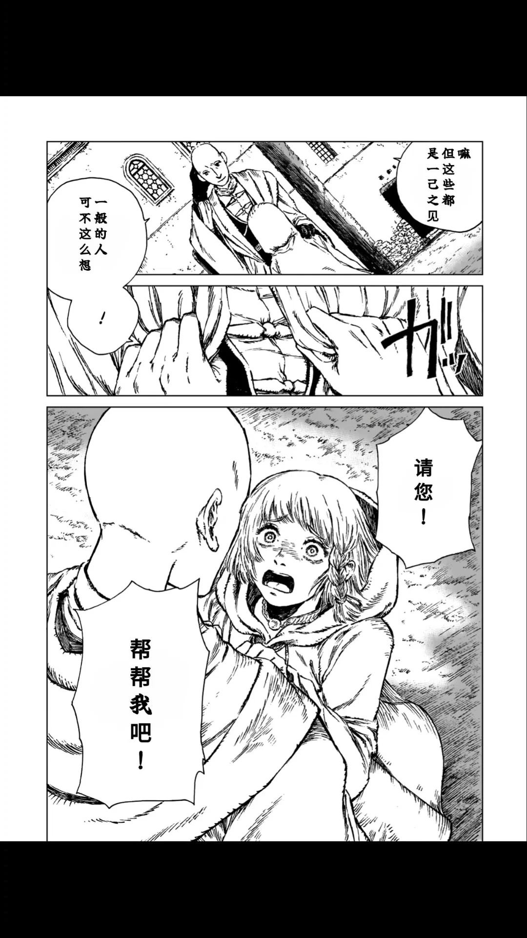 第1话32