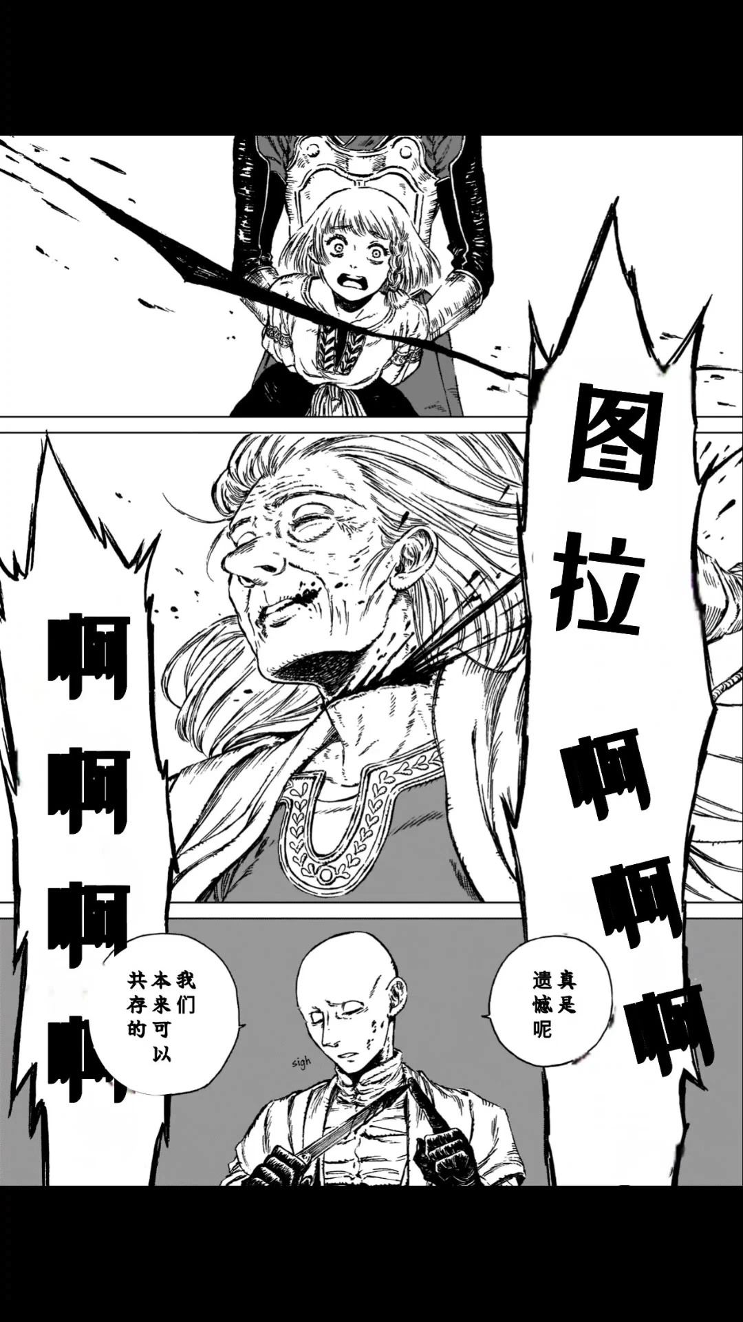 第1话49