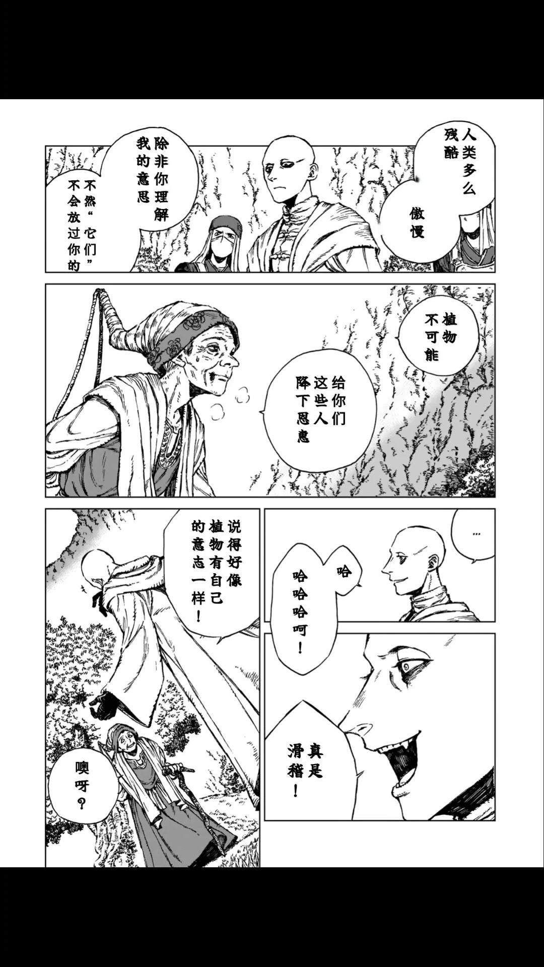 第1话45