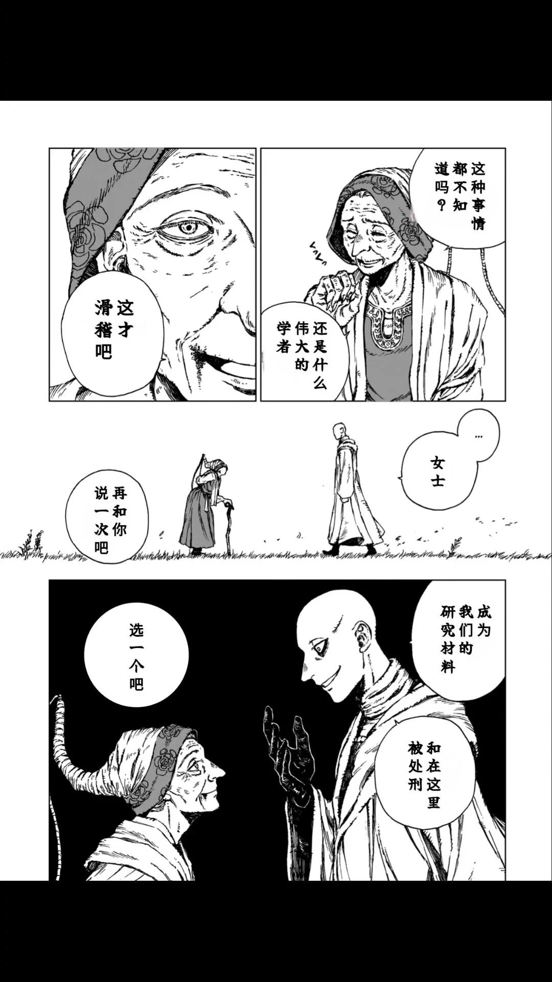 第1话46