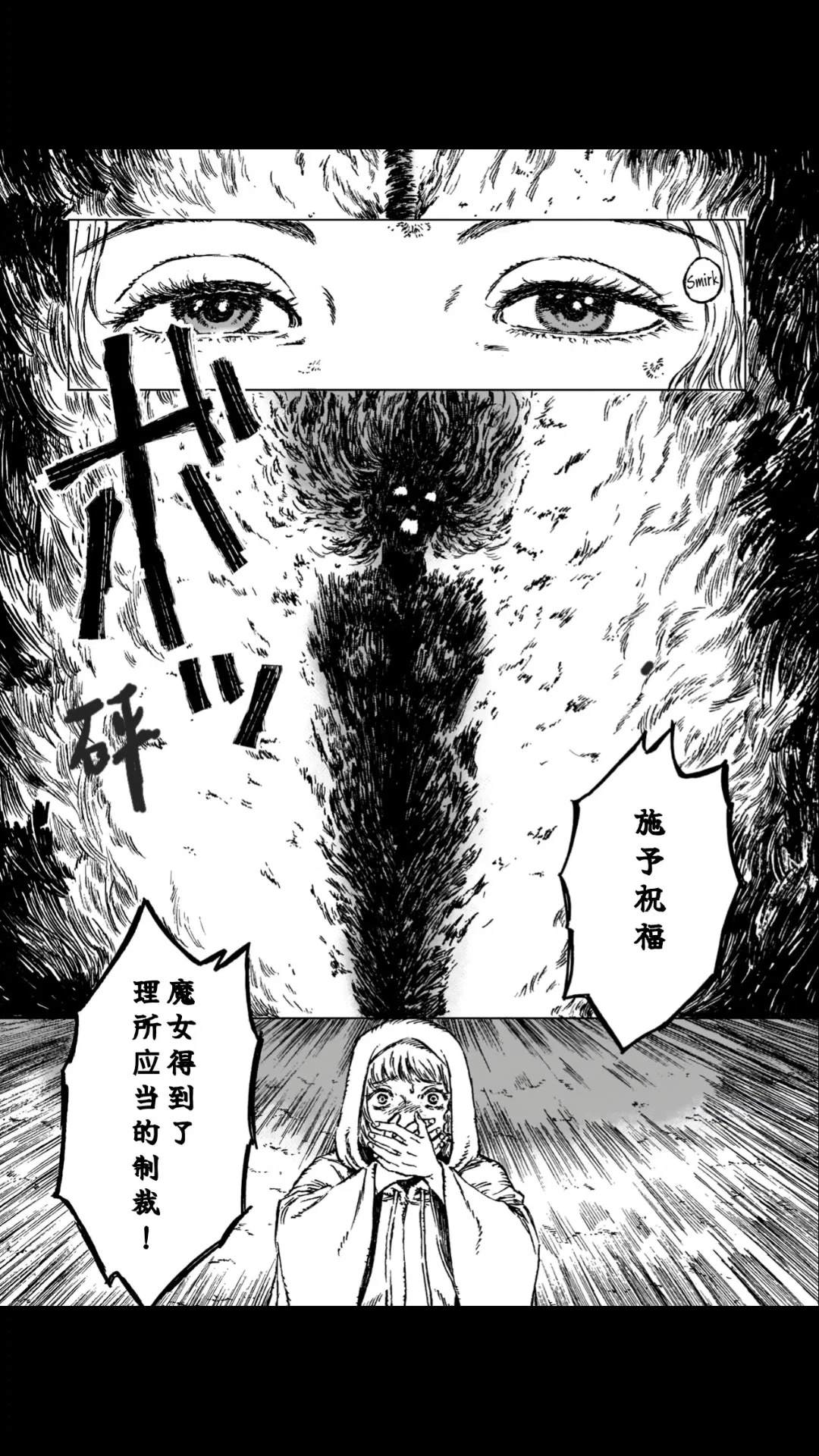 第1话27