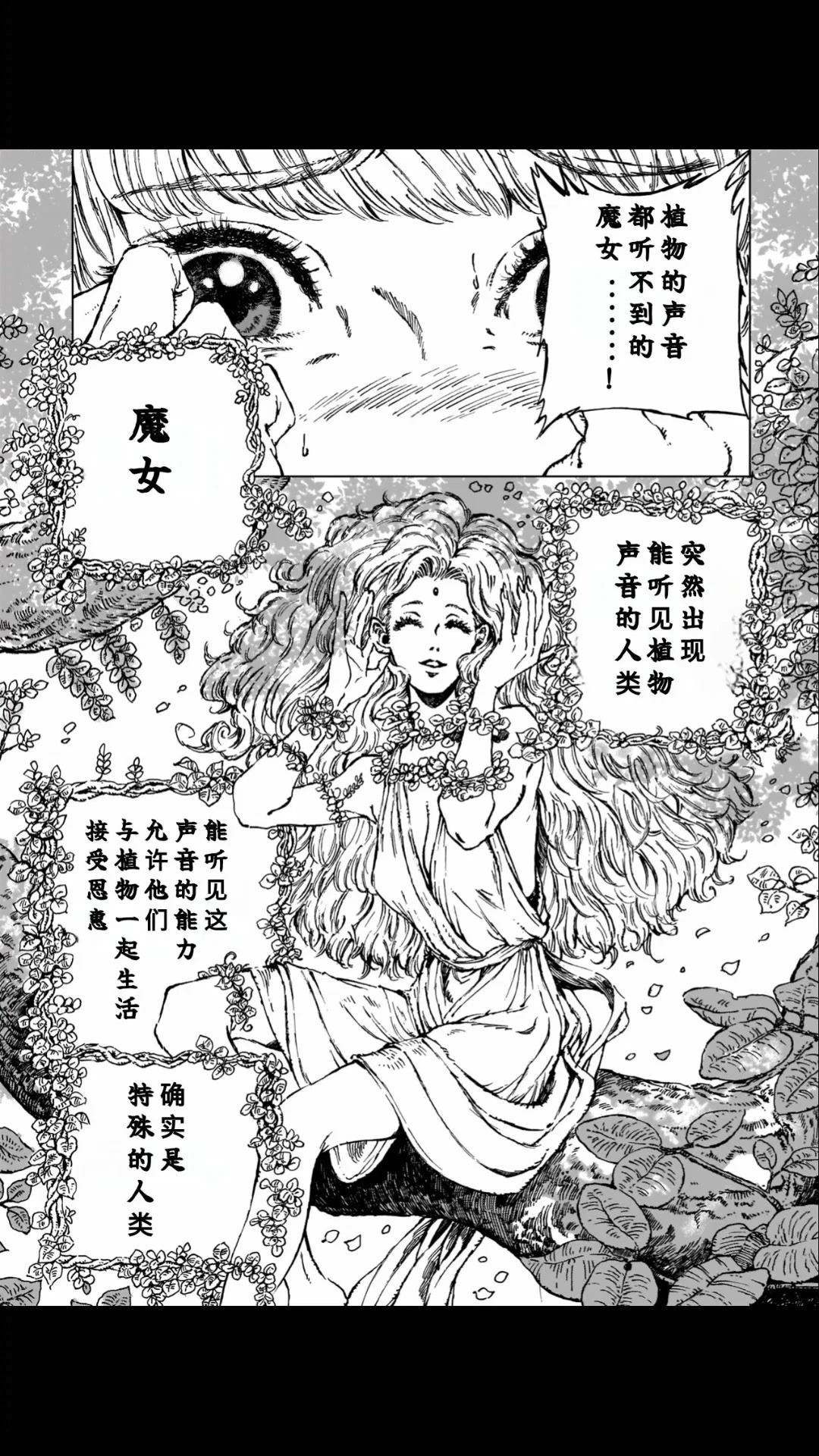 第1话8