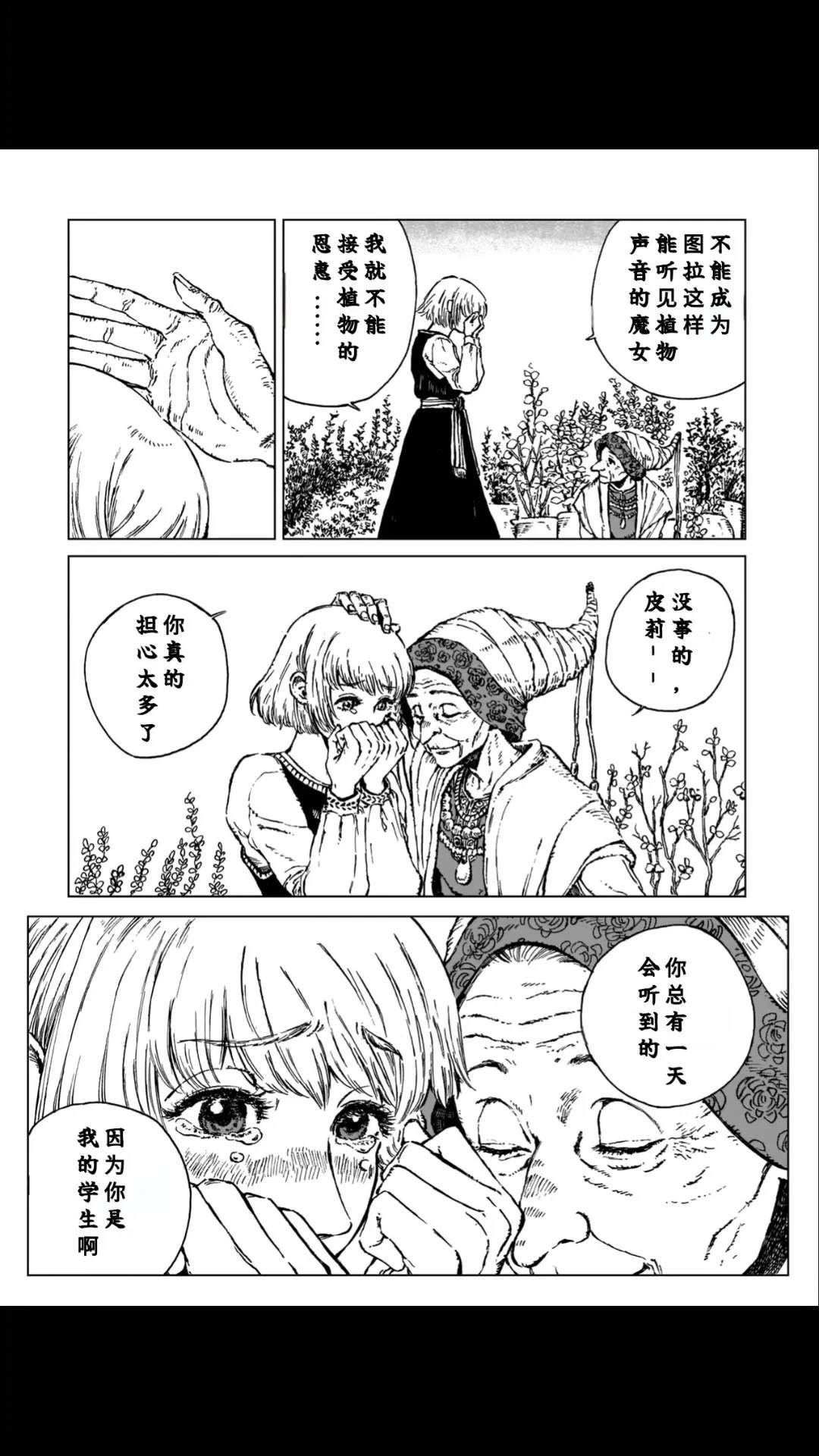 第1话9