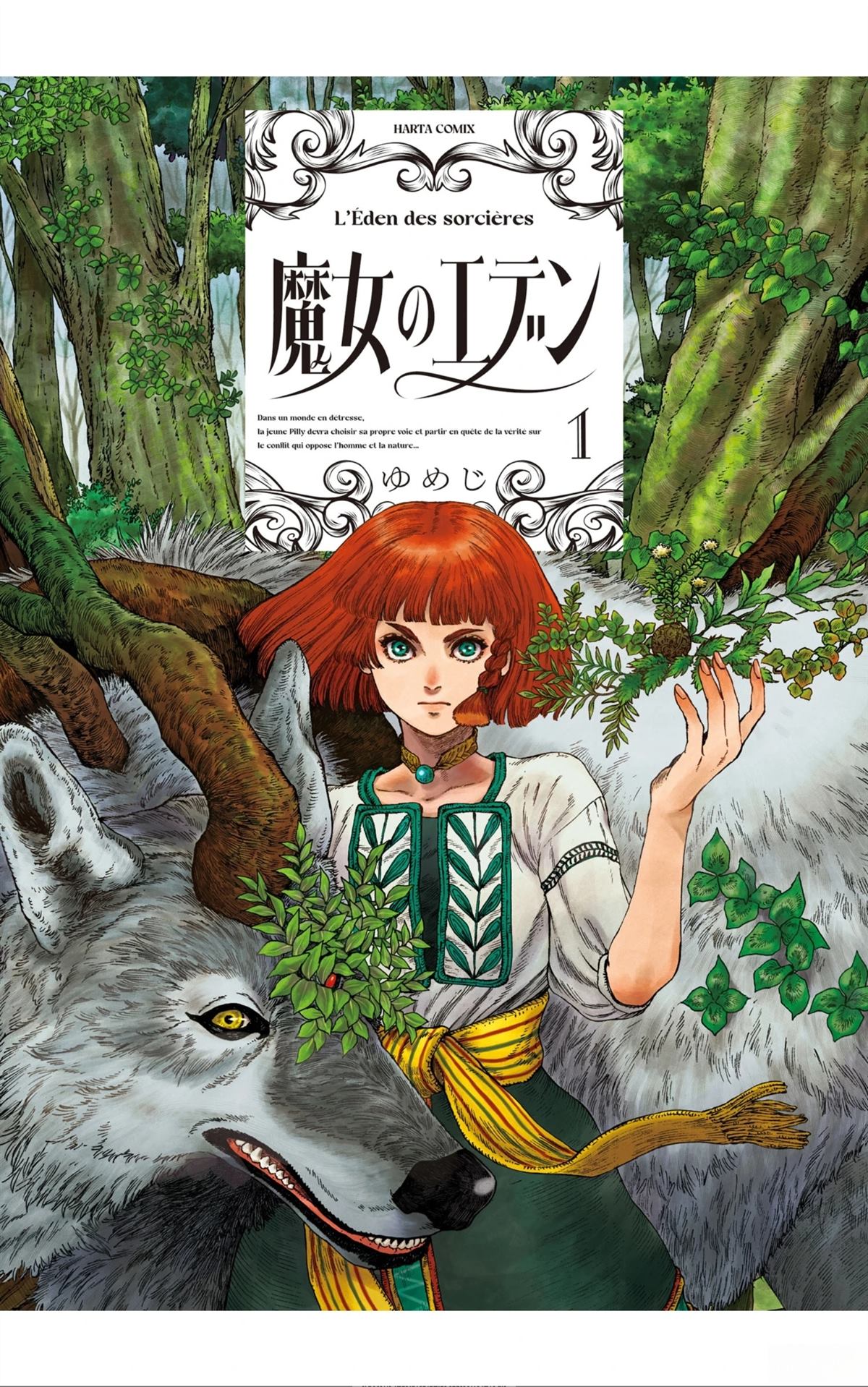 第1话60
