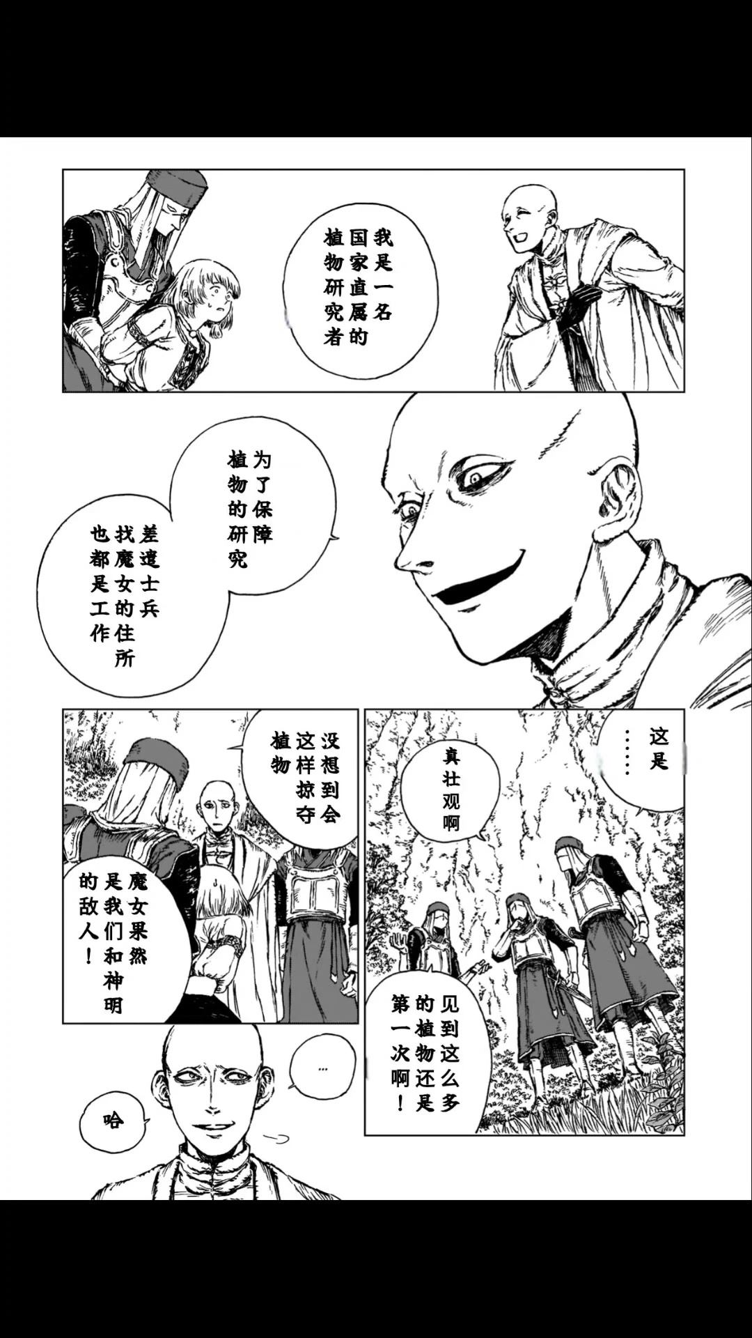 第1话41
