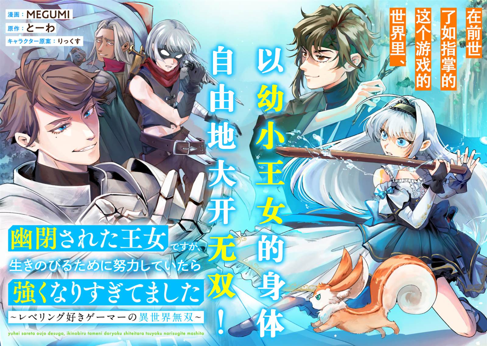 第1话1