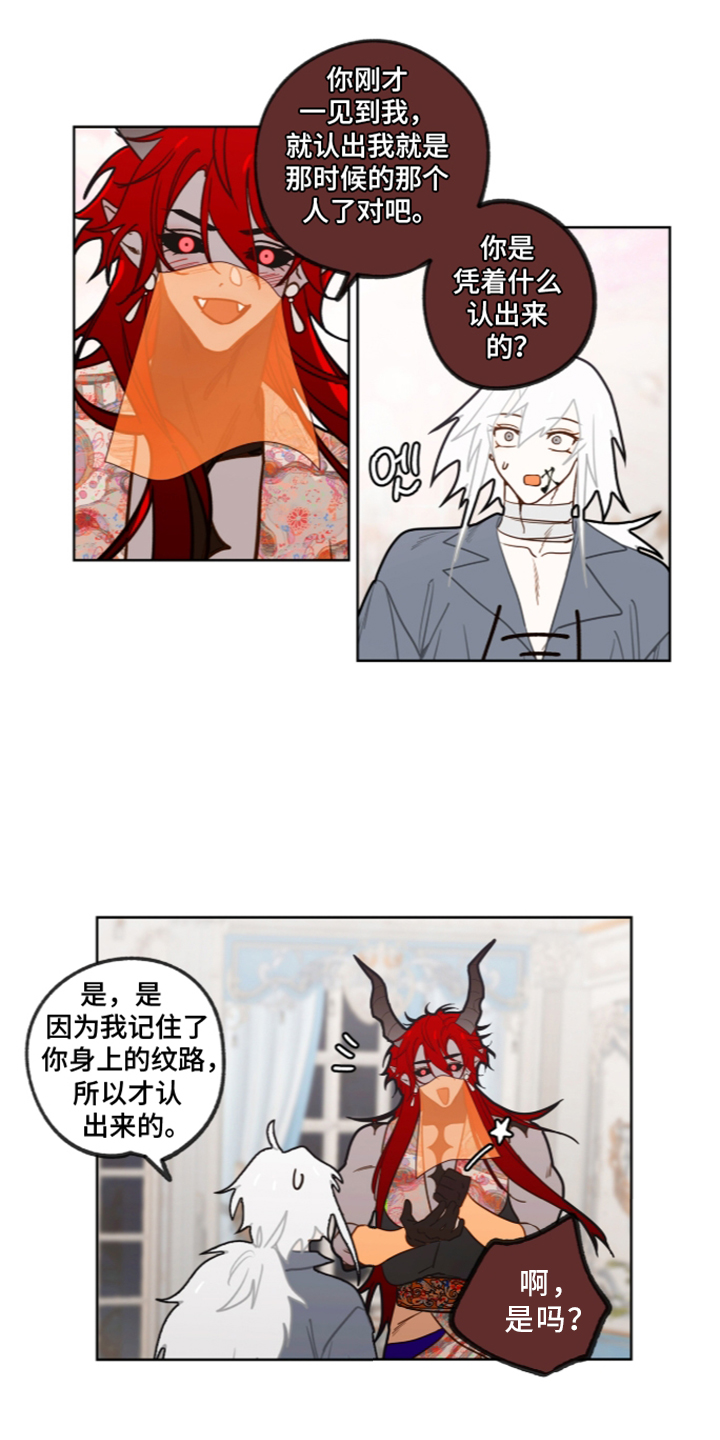 第79话4