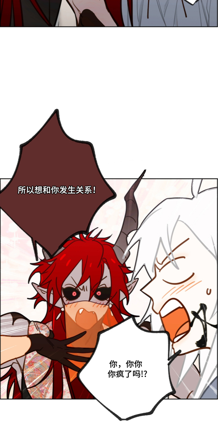 第79话16