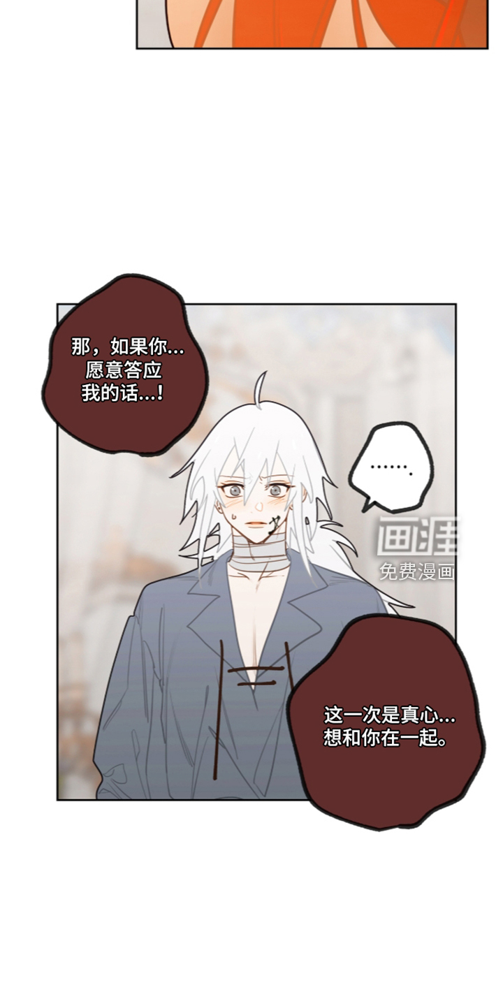 第79话21