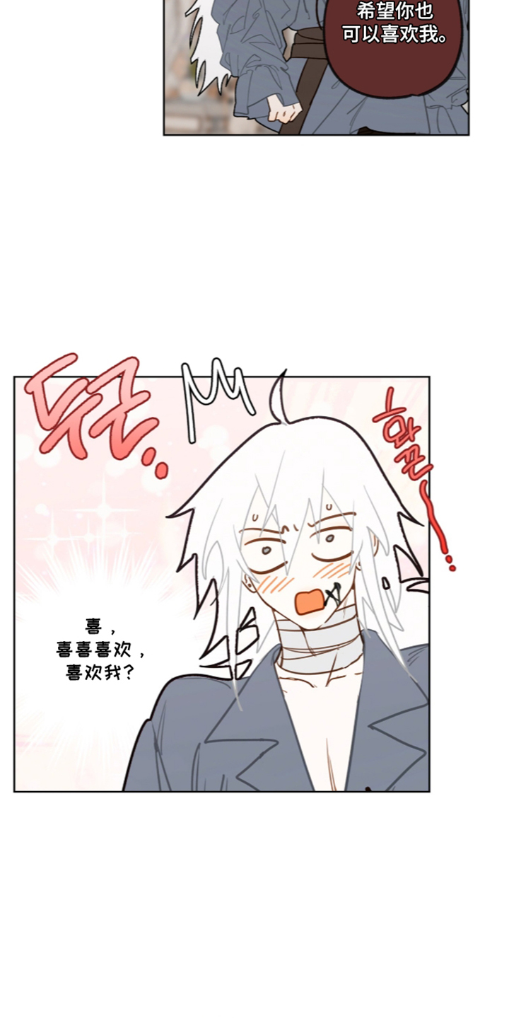 第79话8