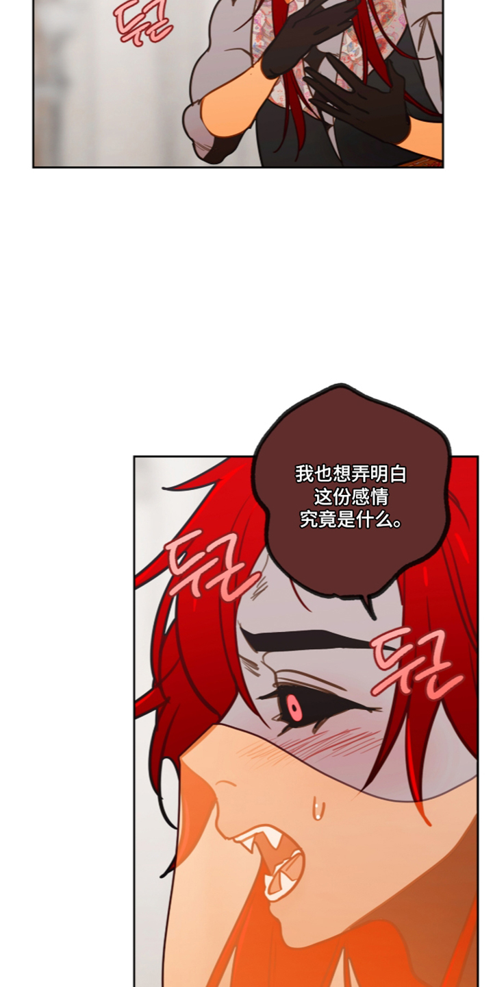 第79话20