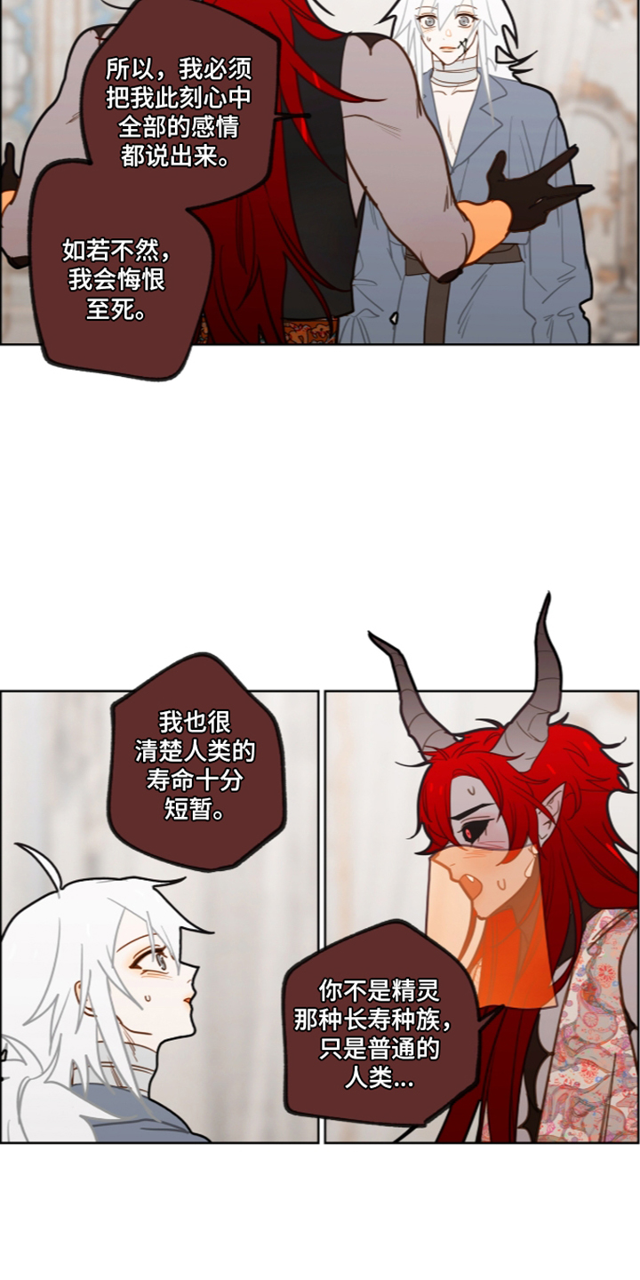 第79话14