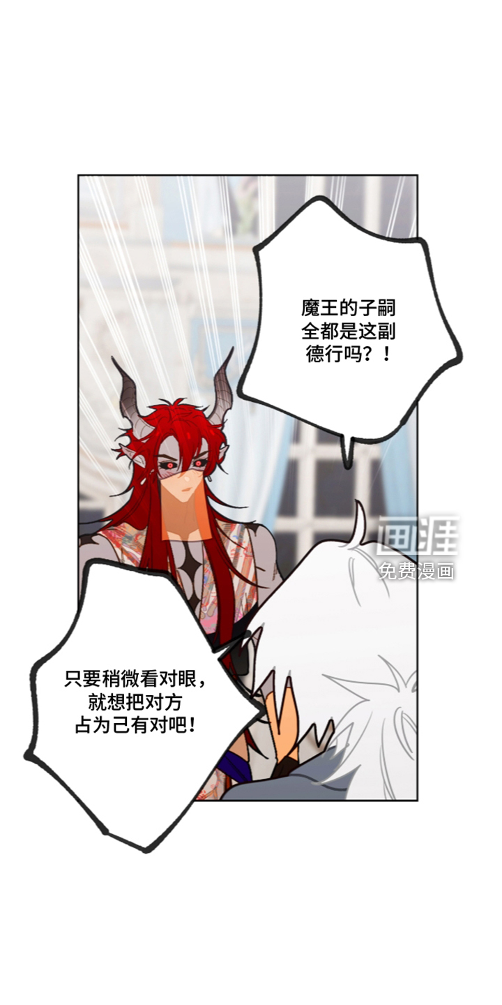 第79话17