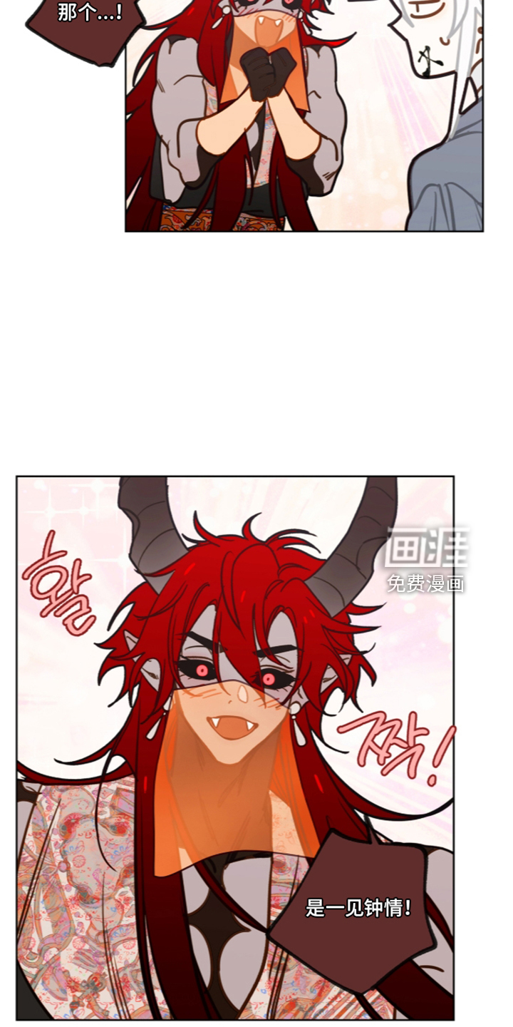 第79话11