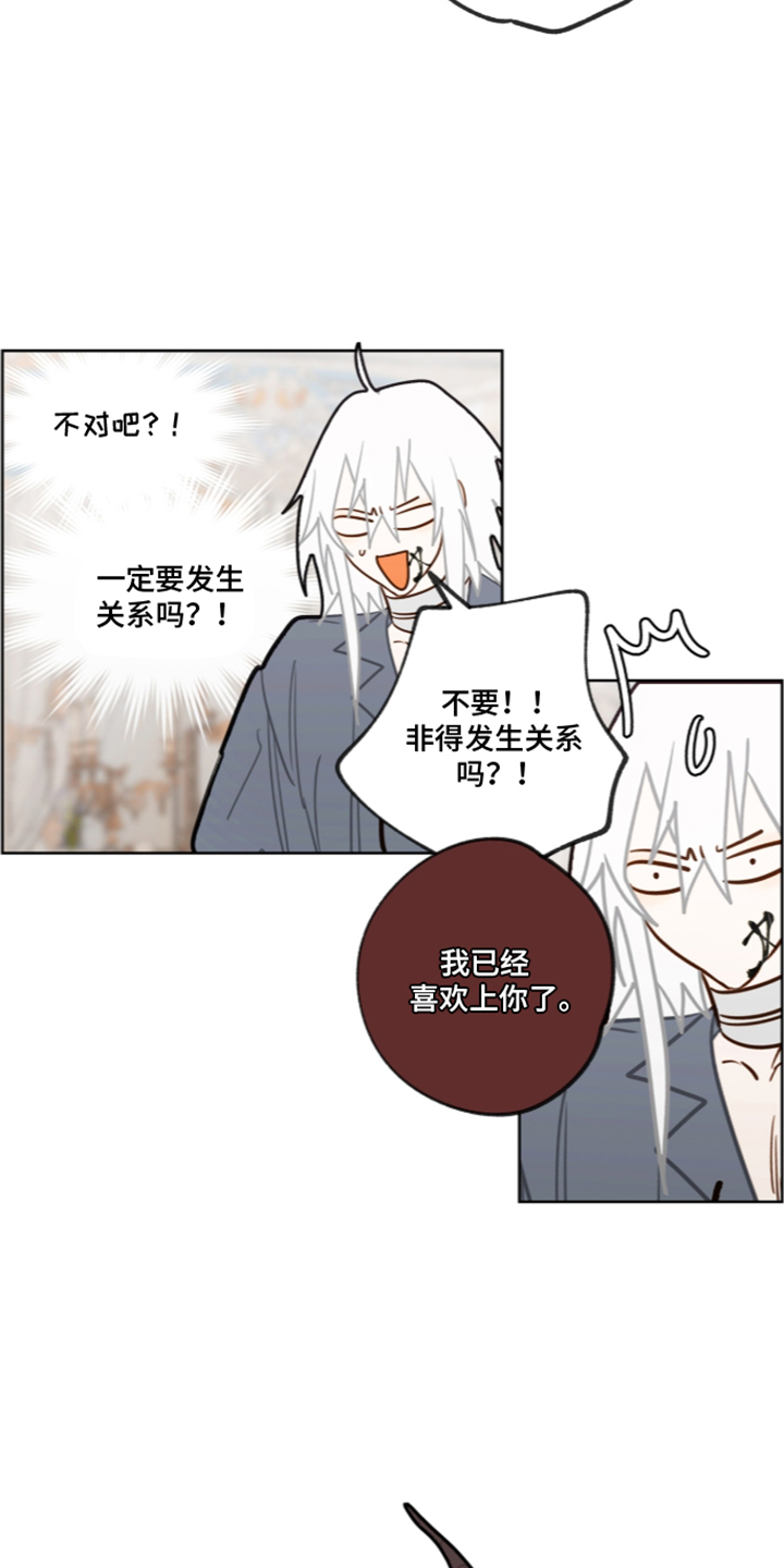 第79话6