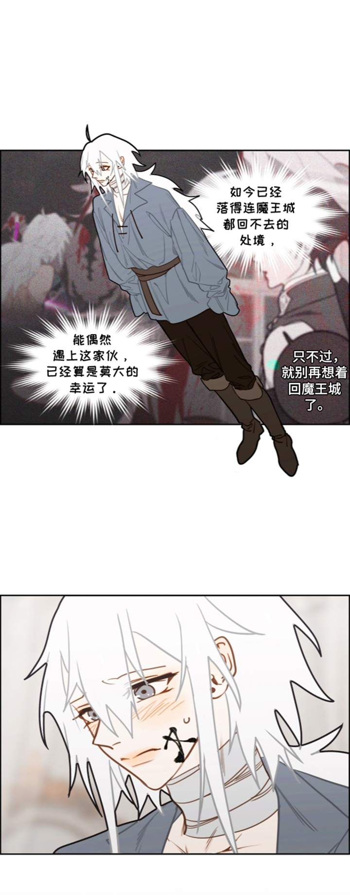 第79话24