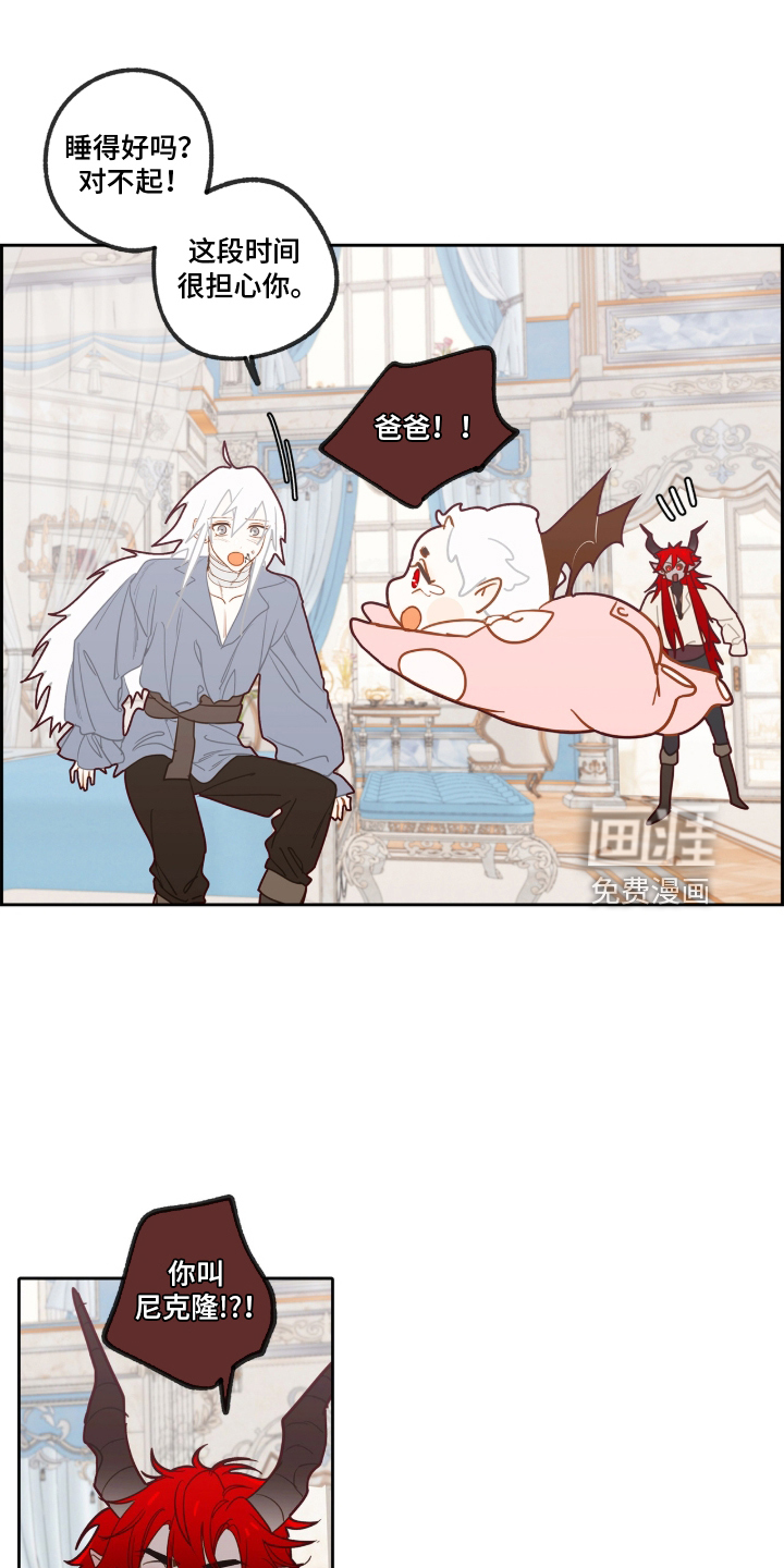 第80话19