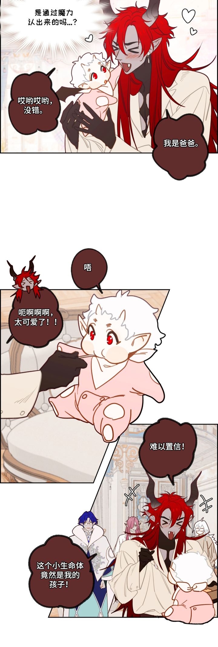 第80话24