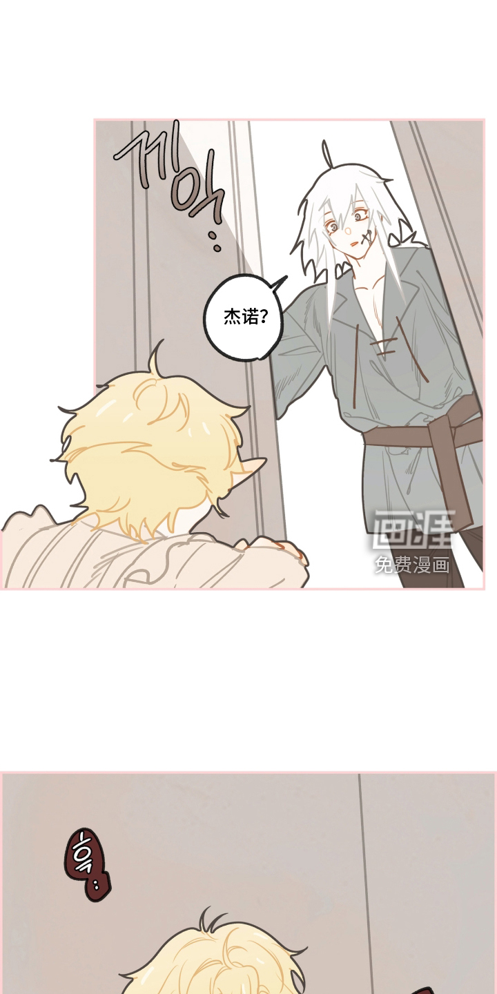 第80话9