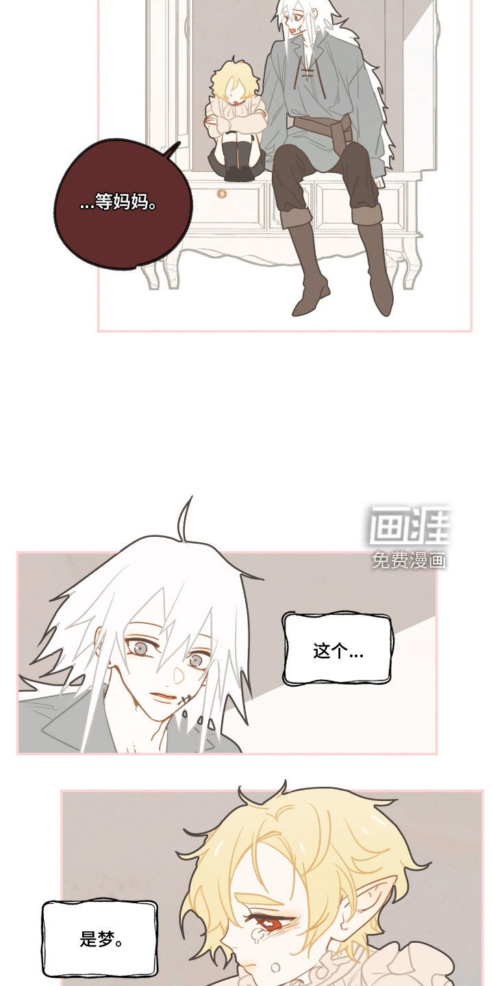 第80话11