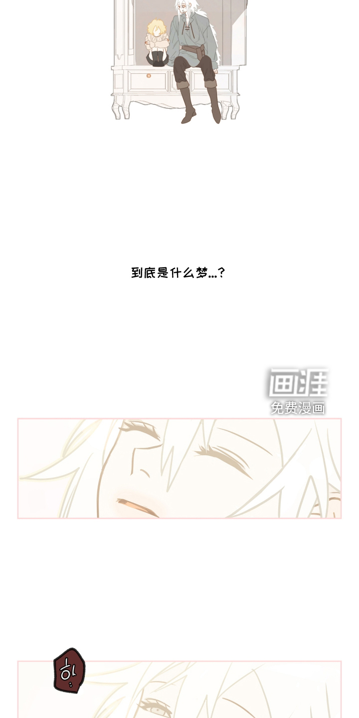 第80话13