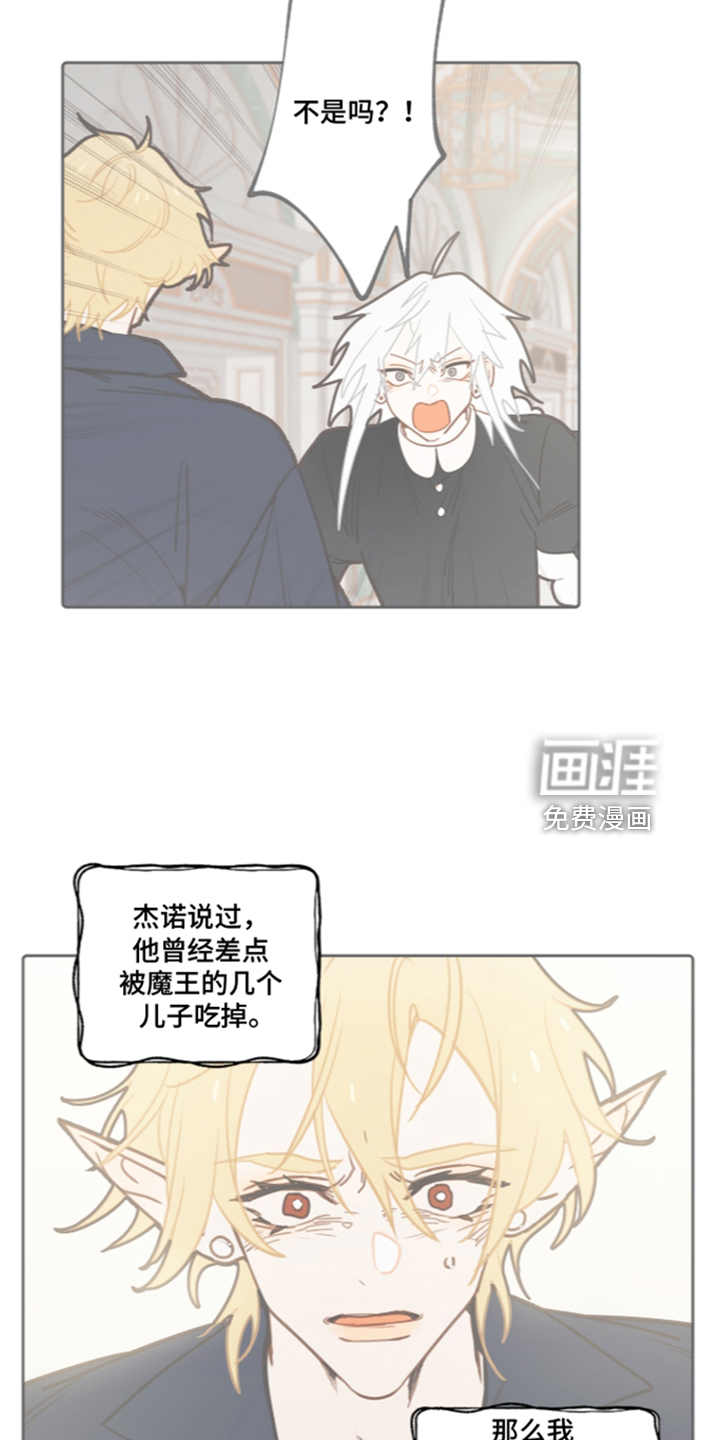 第80话5