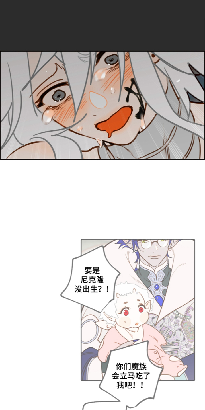 第80话4