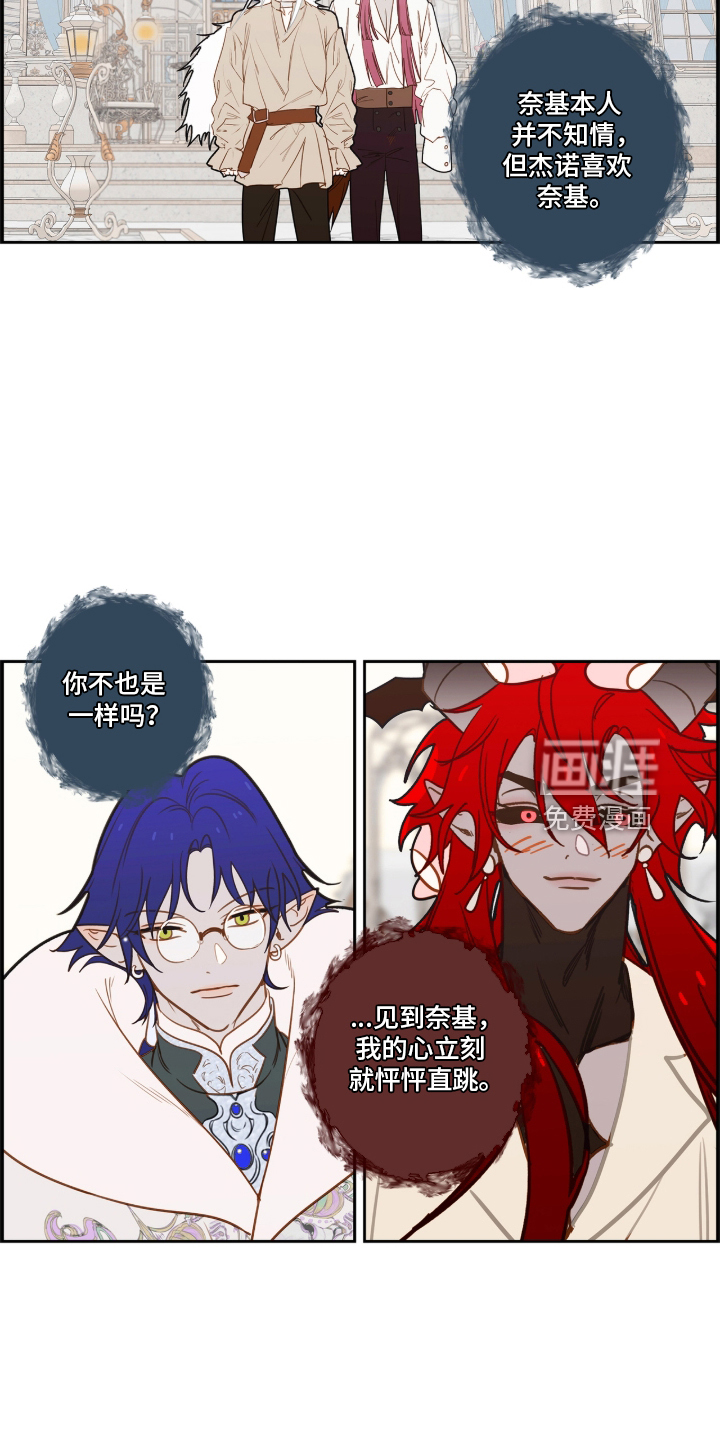 第81话11