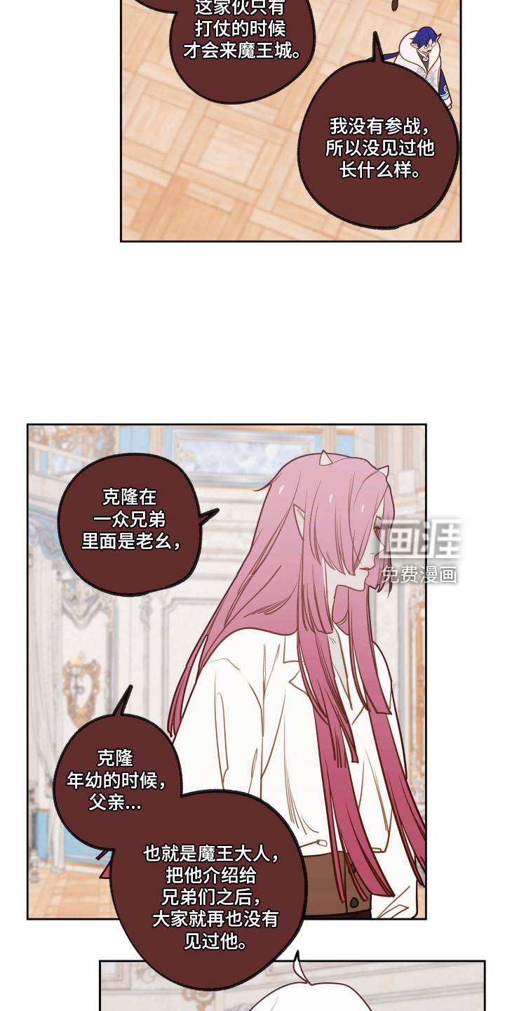 第81话1