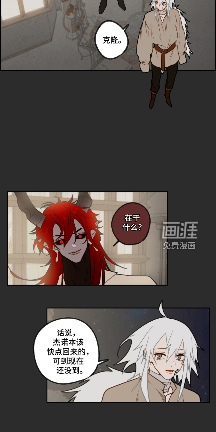 第81话15