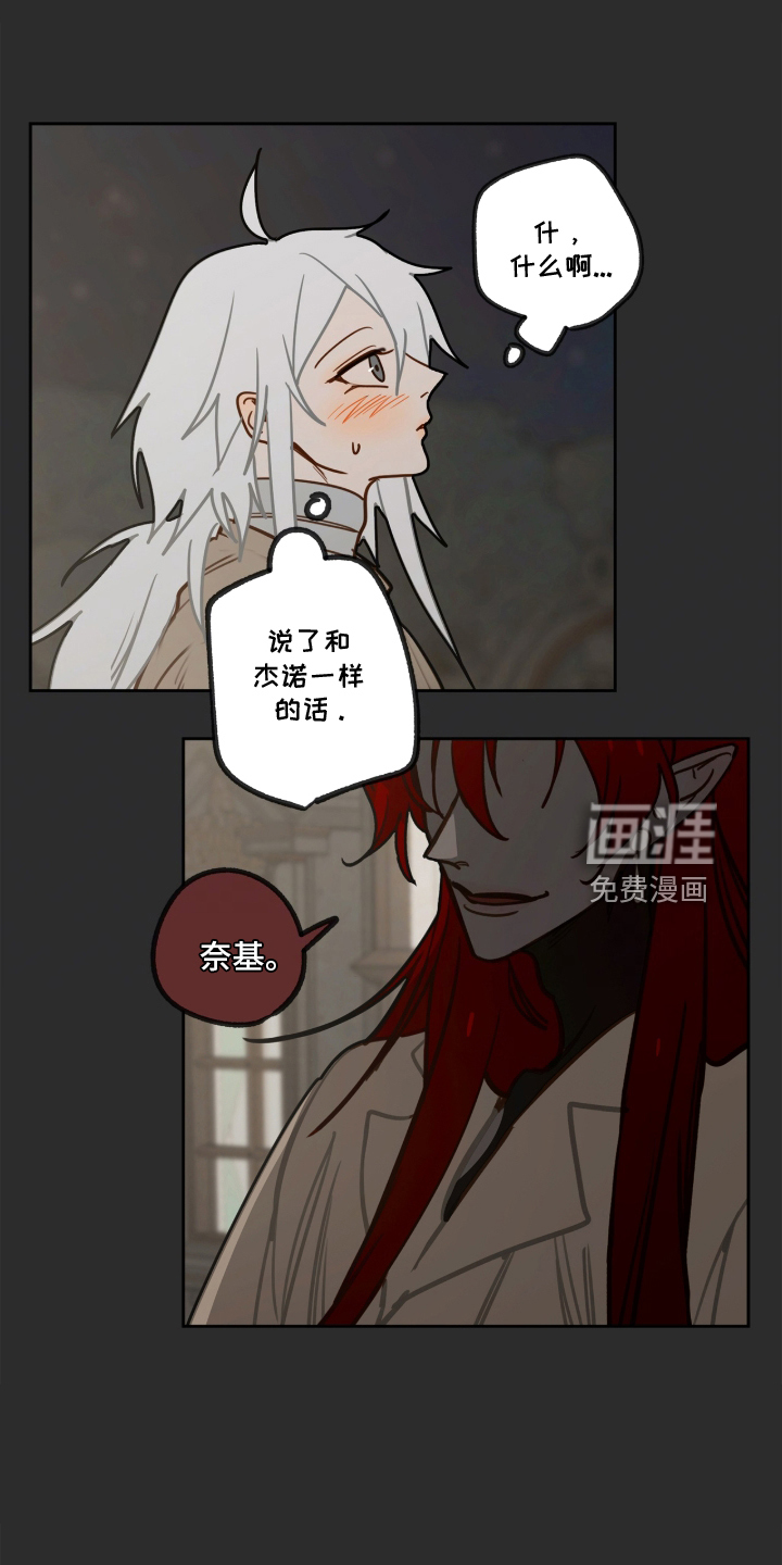 第81话21