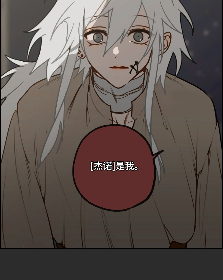 第81话26