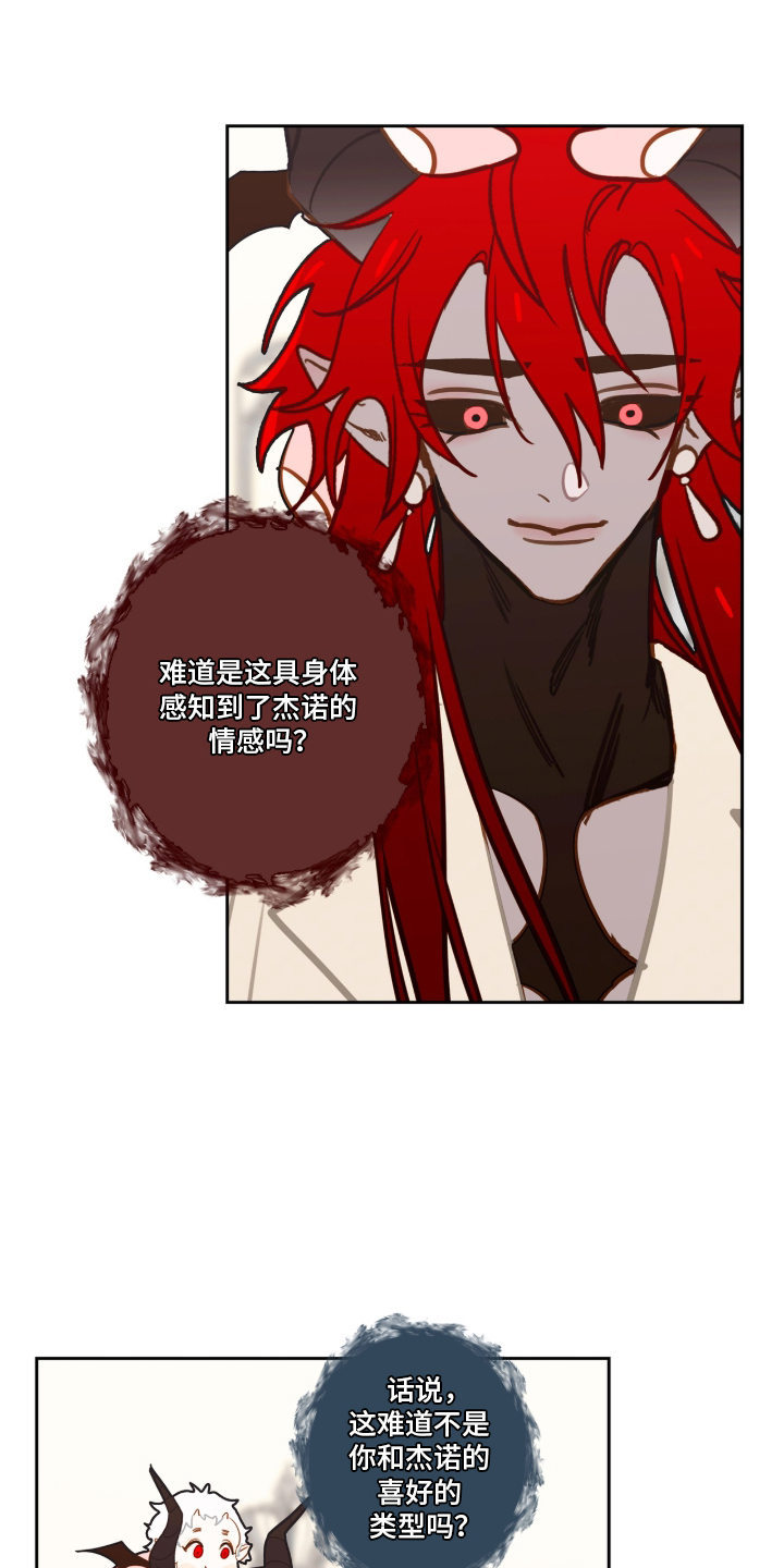 第81话12