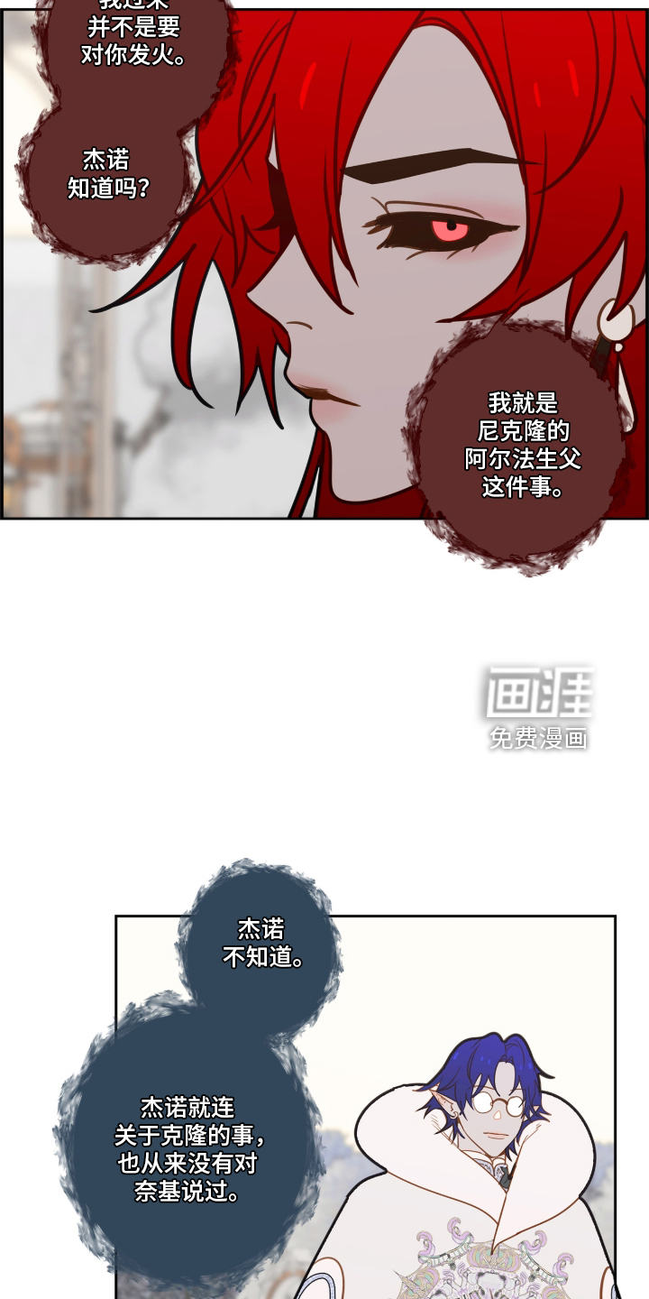 第81话7