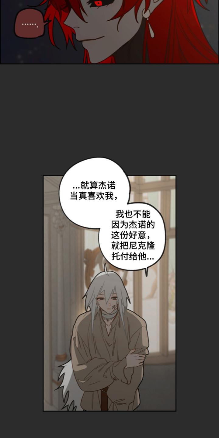 第82话6