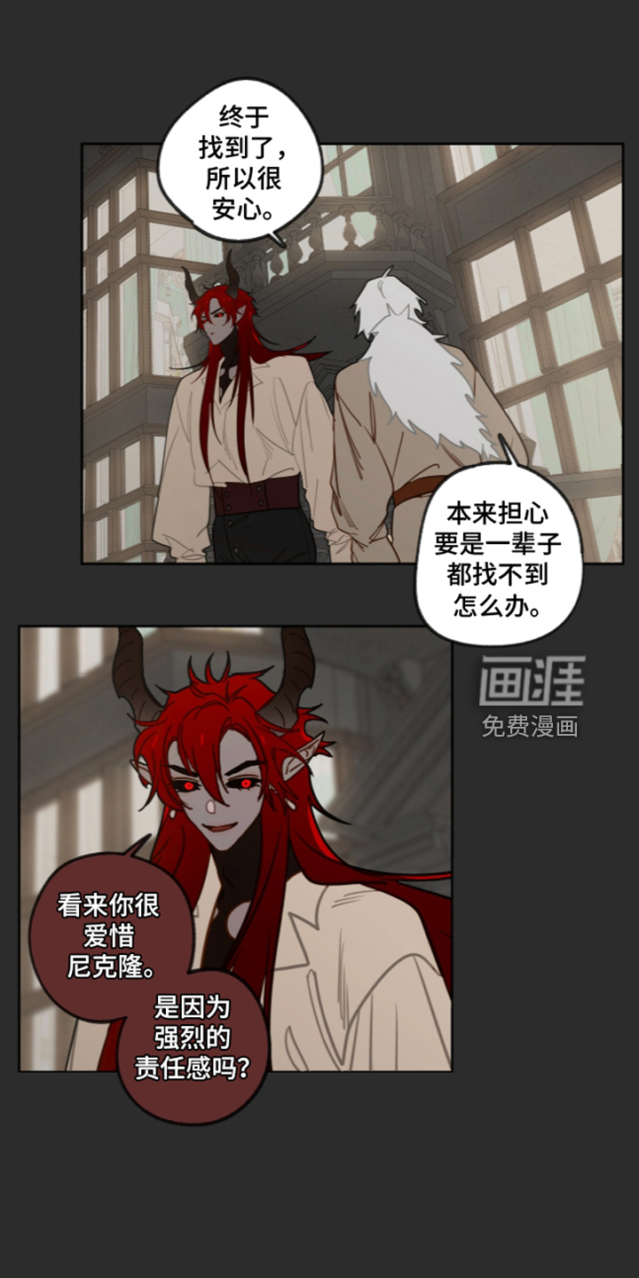 第82话3