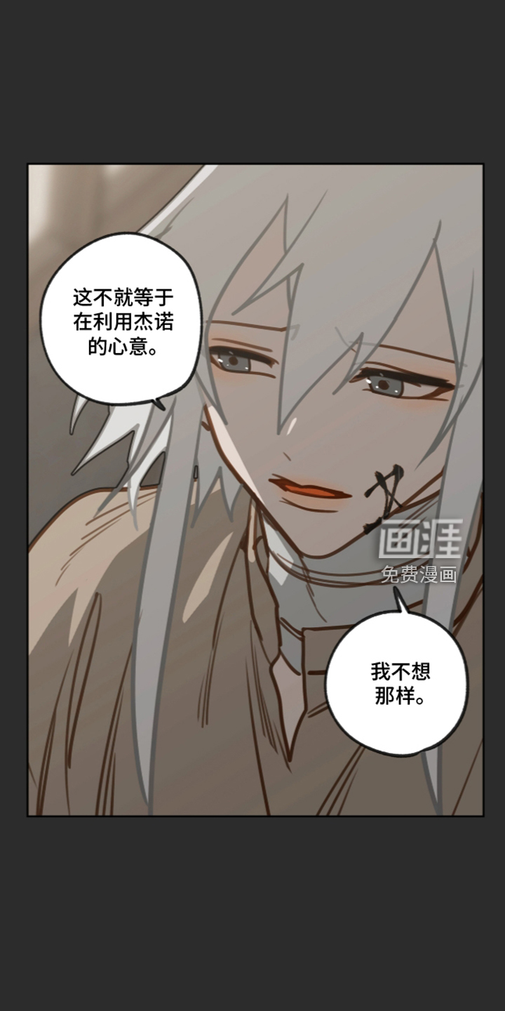 第82话7