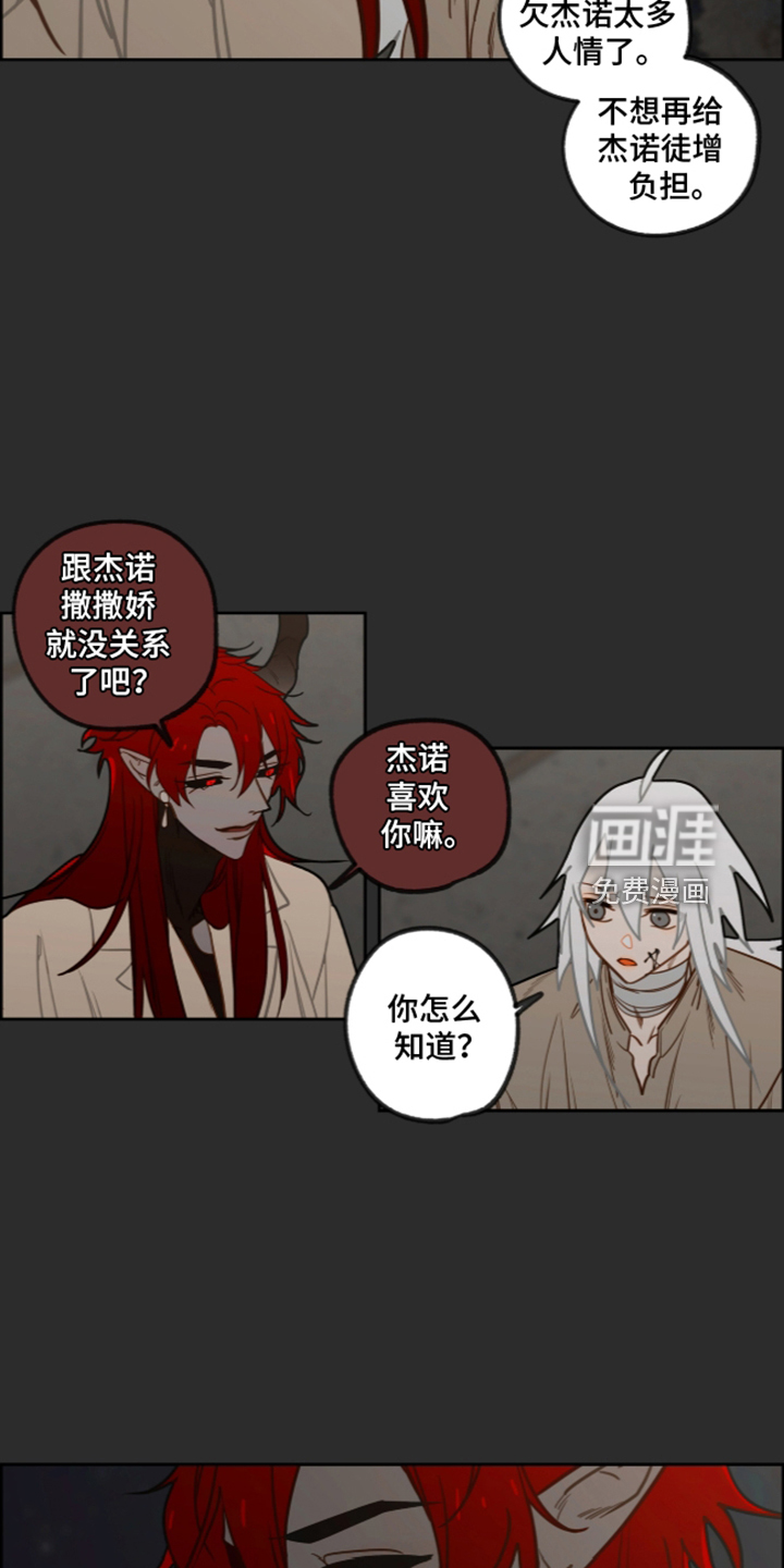 第82话5
