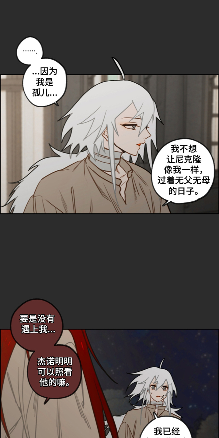 第82话4