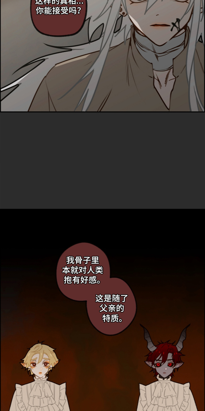 第82话22