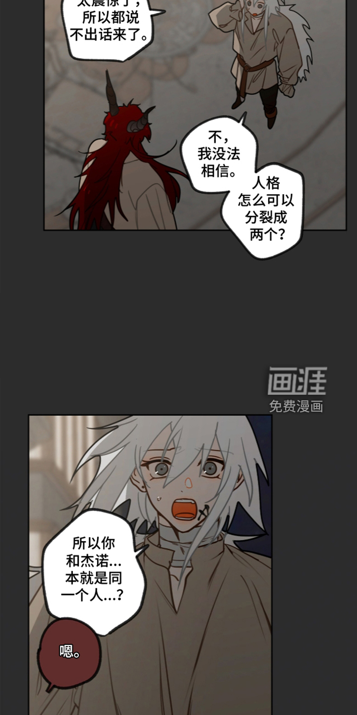 第83话1