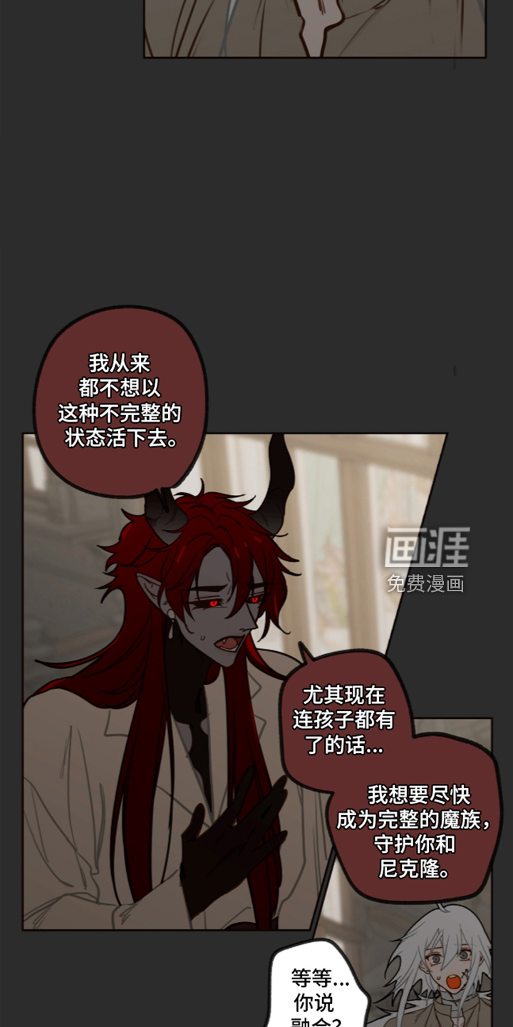 第83话7