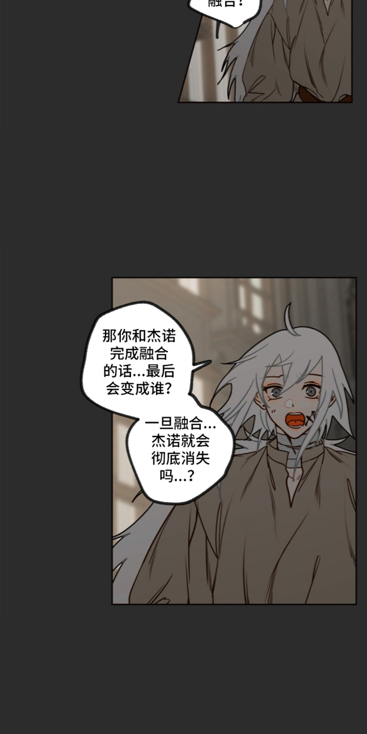 第83话8