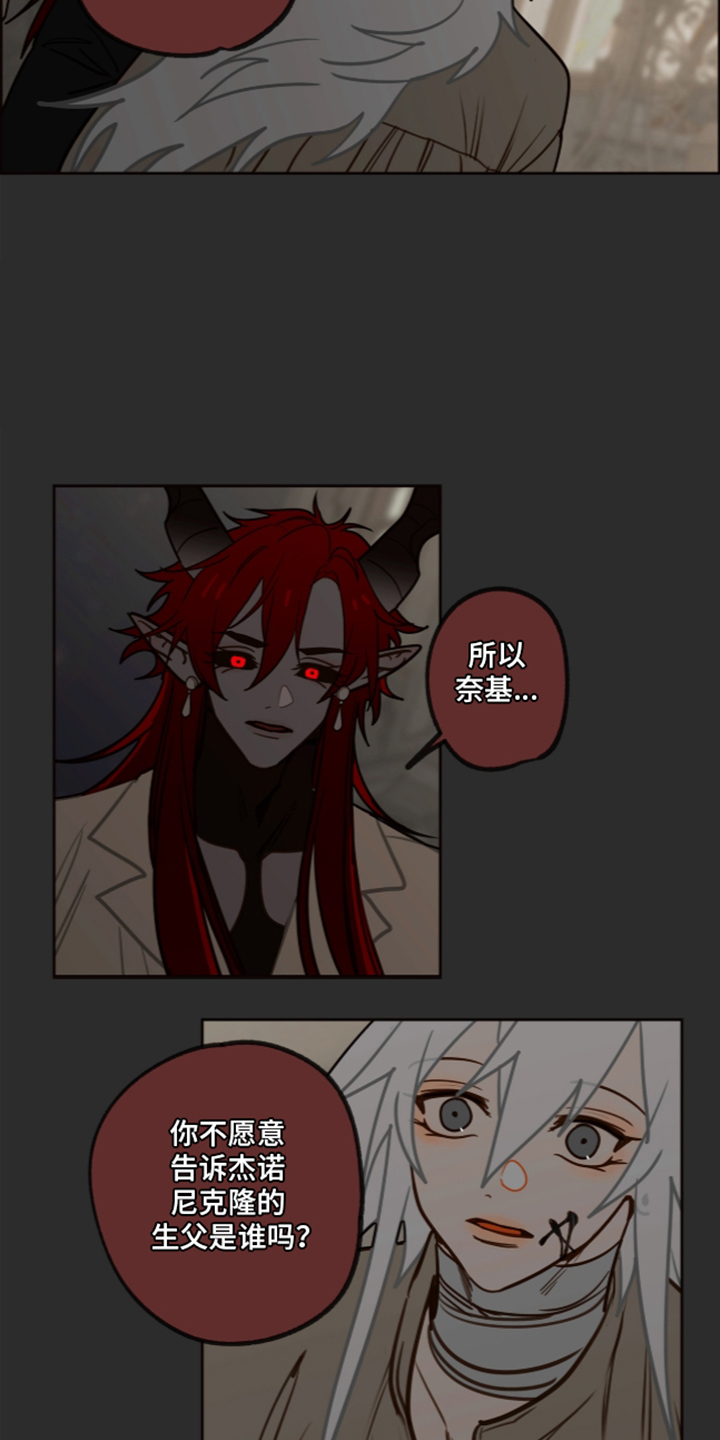 第83话6