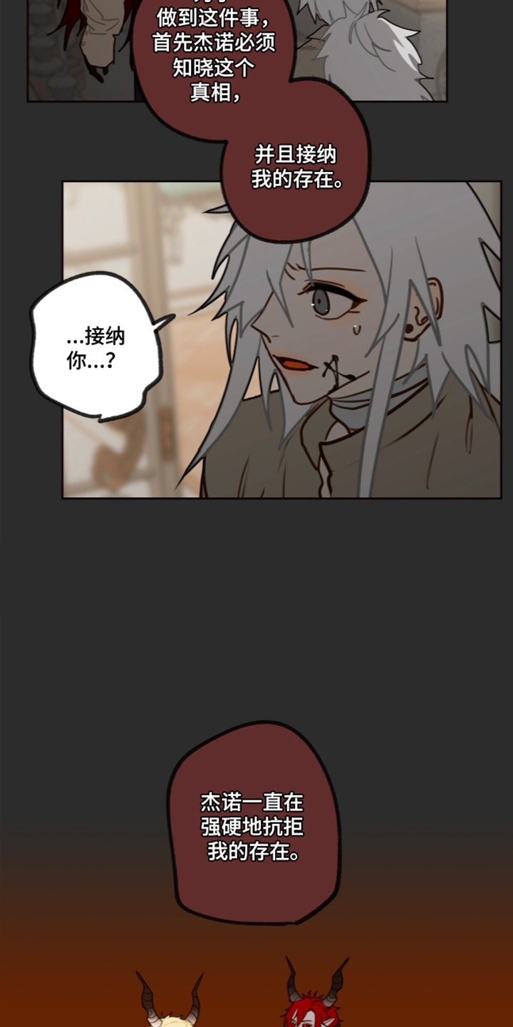 第83话4