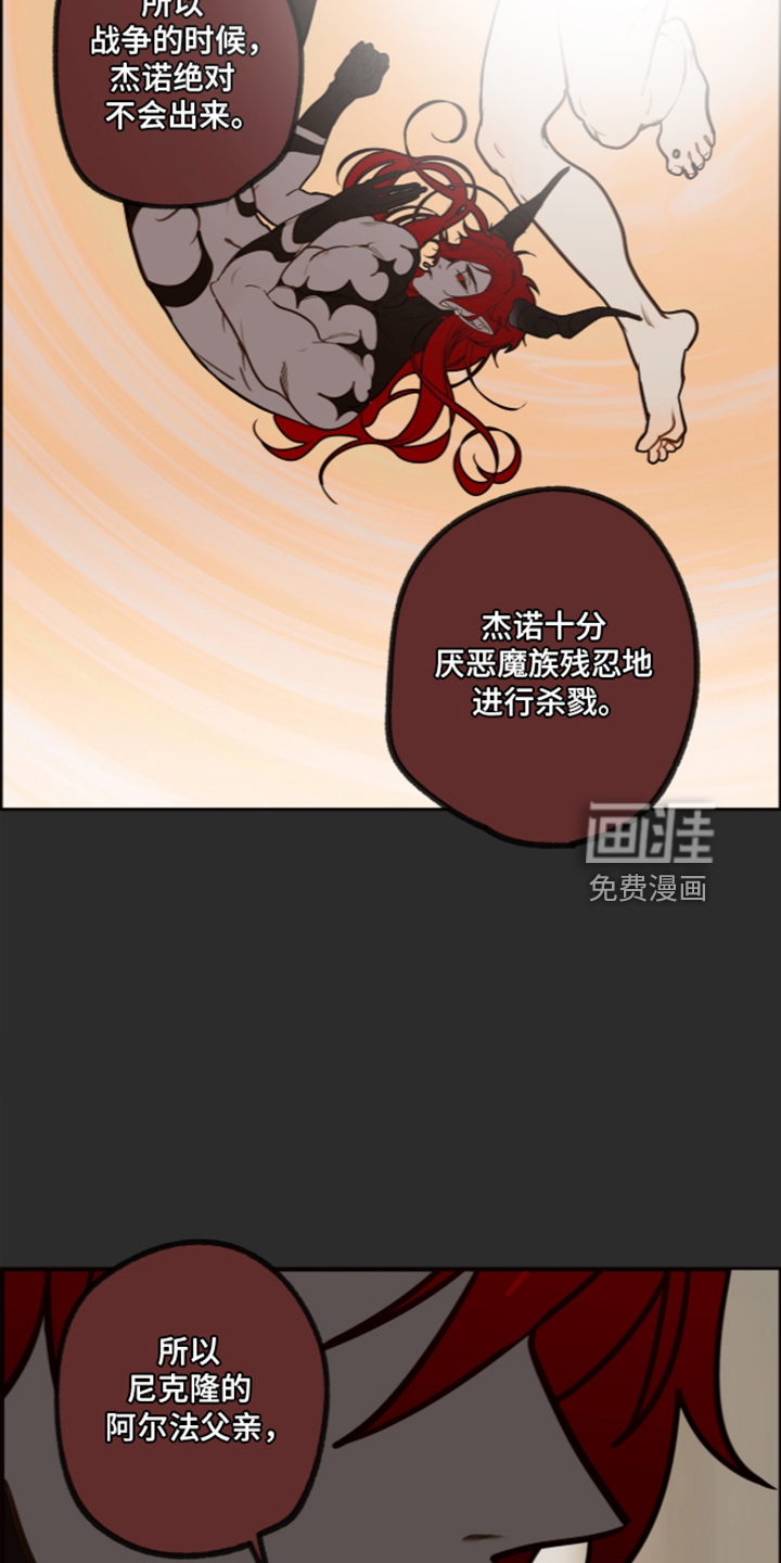 第83话13