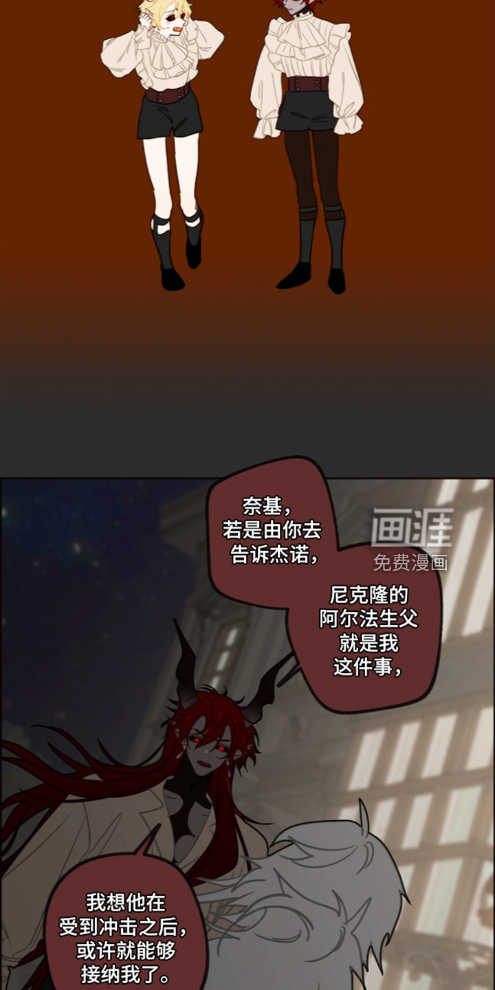第83话5