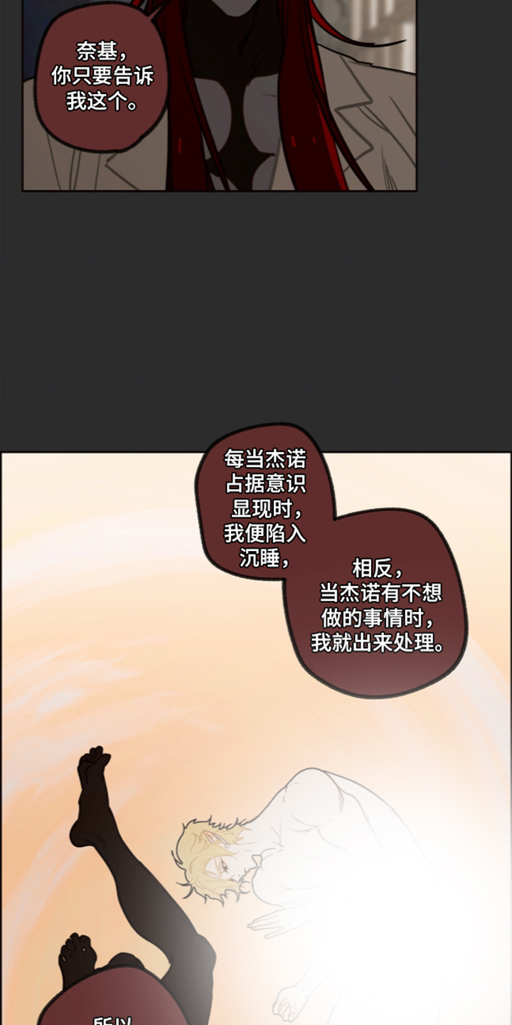 第83话12