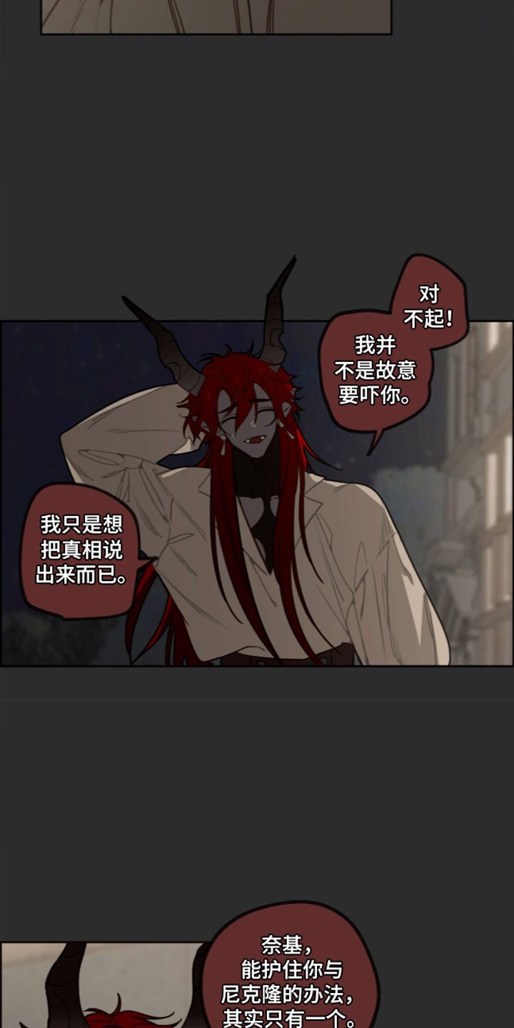 第83话2