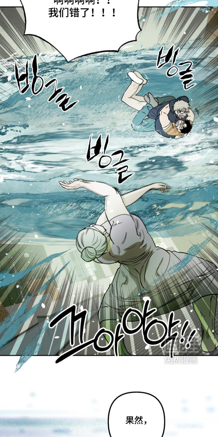 第35话12